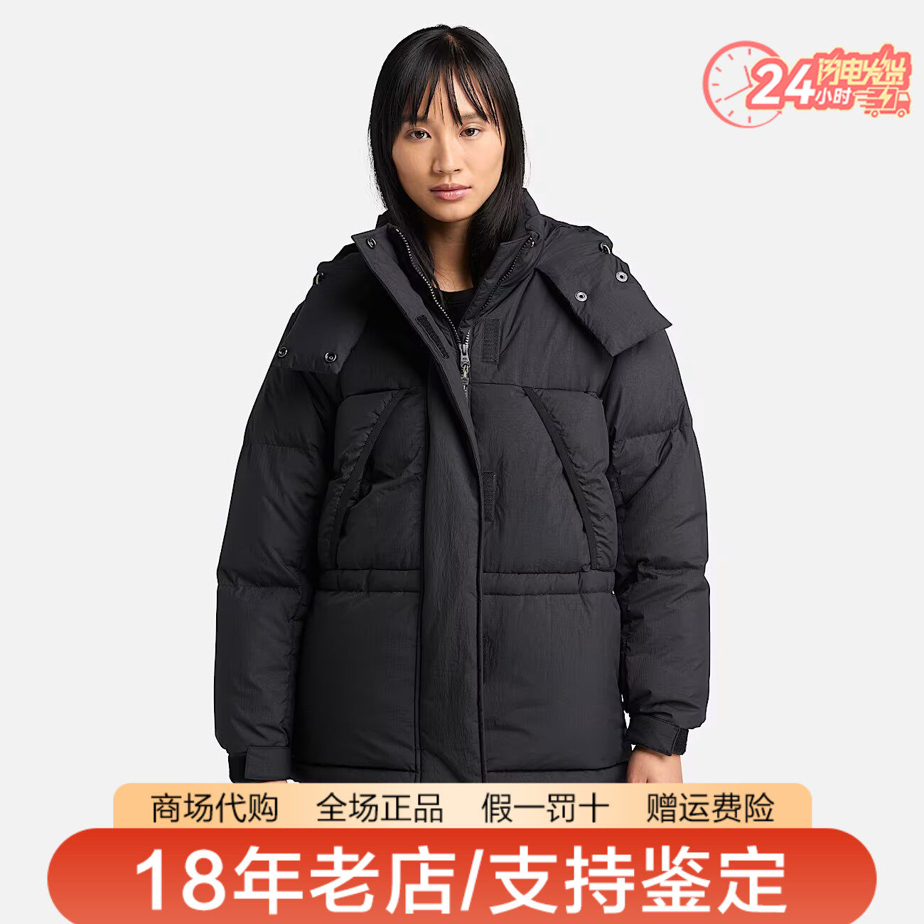TImberland添柏岚女装户外防泼水加厚高克重保暖连帽羽绒服A5ZAU