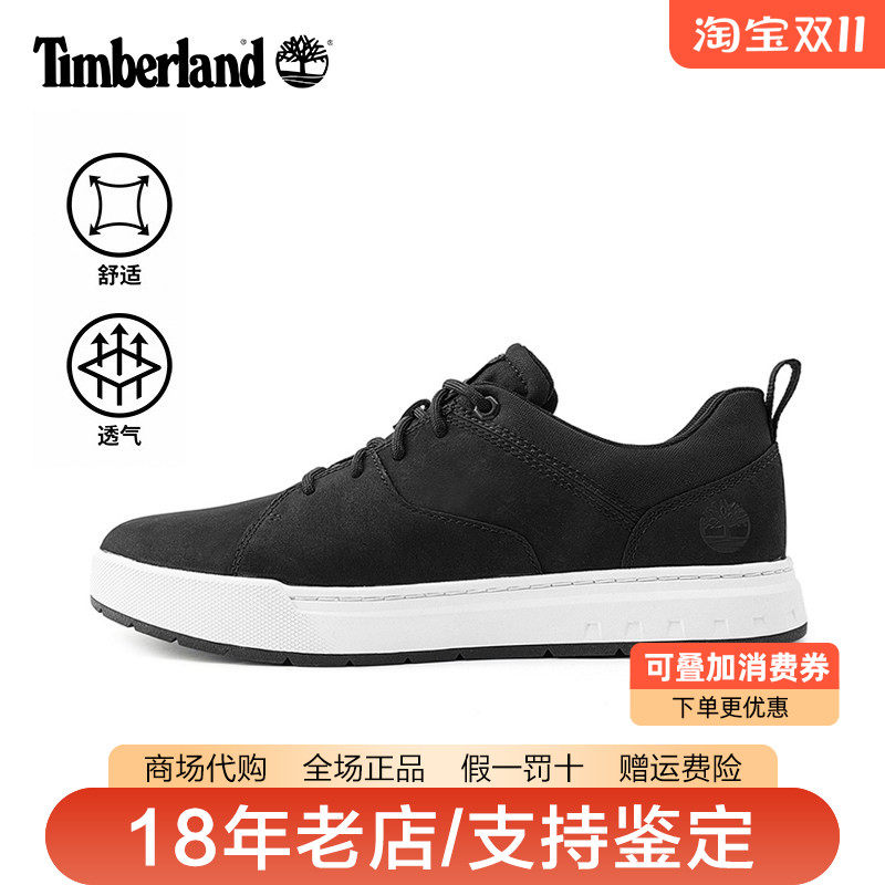 Timberland添柏岚男鞋户外头层牛皮耐磨防滑低帮休闲板鞋A28SY