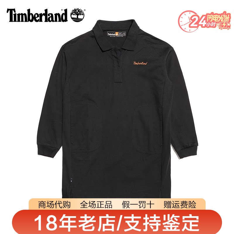 Timberland添柏岚女裙户外中长款宽松长袖POLO休闲连衣裙A6HZT