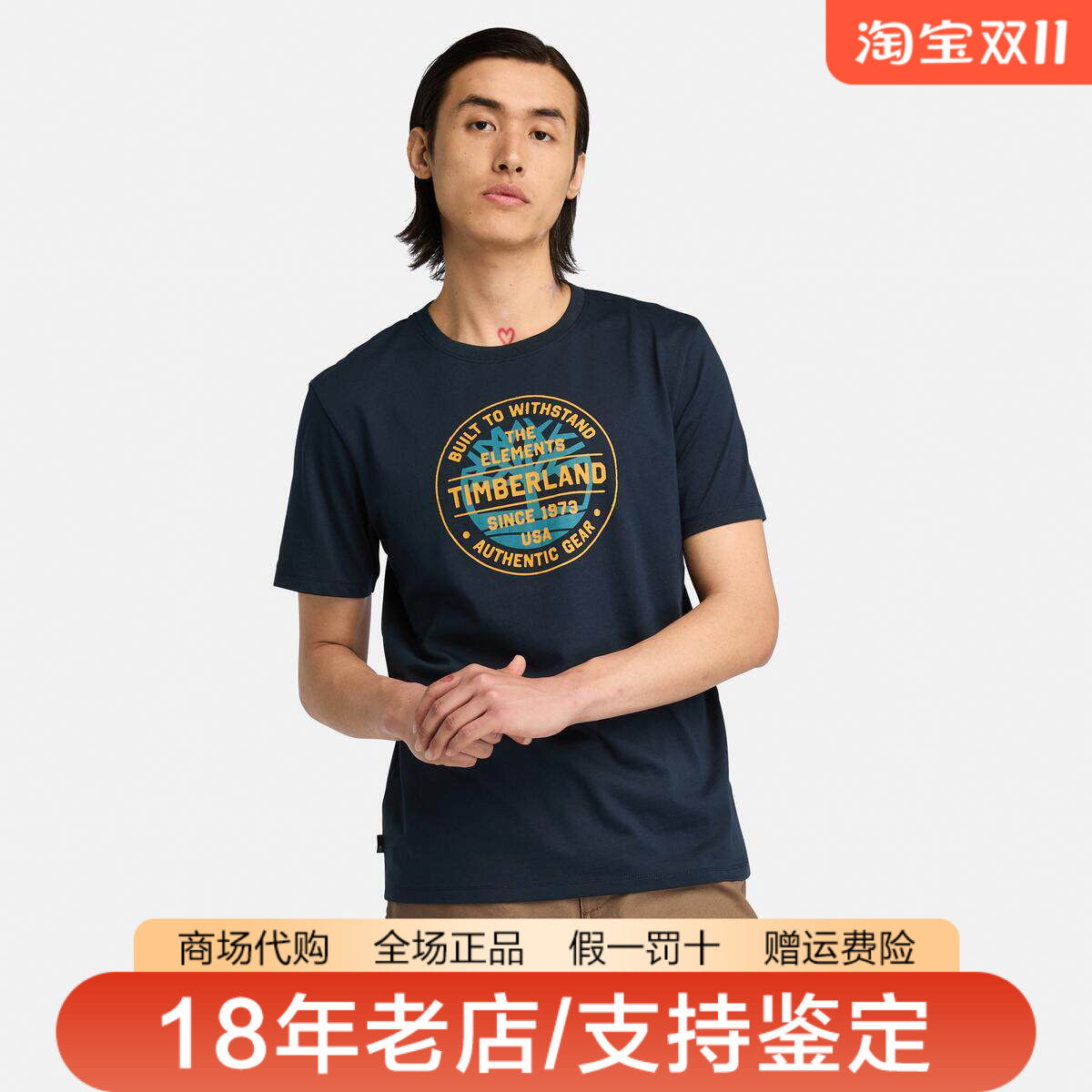 Timberland添柏岚户外男棉质舒适运动印花圆领短袖T恤A44CF