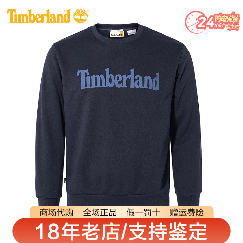 Timberland添柏岚男装户外保暖绒里舒适休闲圆领套头卫衣A4455