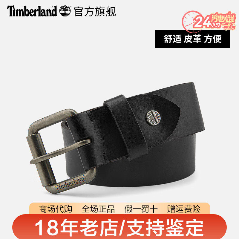 Timberland添柏岚户外商务休闲头层牛皮美国产针扣真皮腰带A1DWO