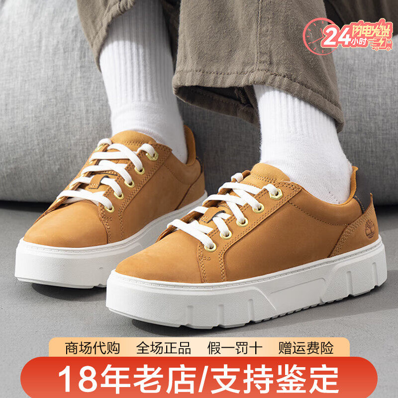 Timberland添柏岚女鞋户外真皮鞋面增高厚底休闲板鞋徒步鞋A64GZ