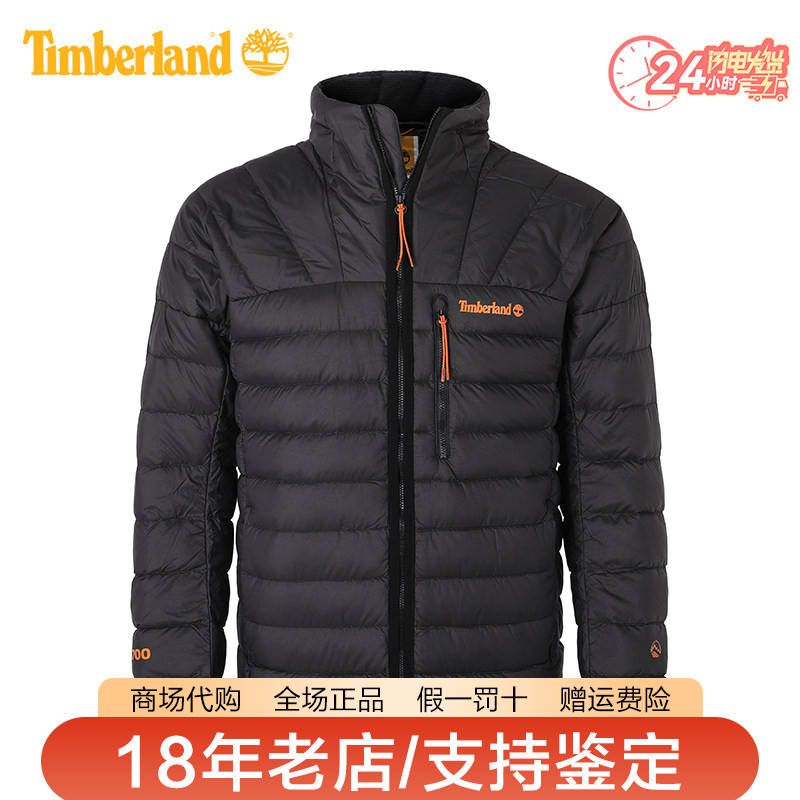 添柏岚秋冬户外男子可打包立领保暖700蓬羽绒服外套A6687