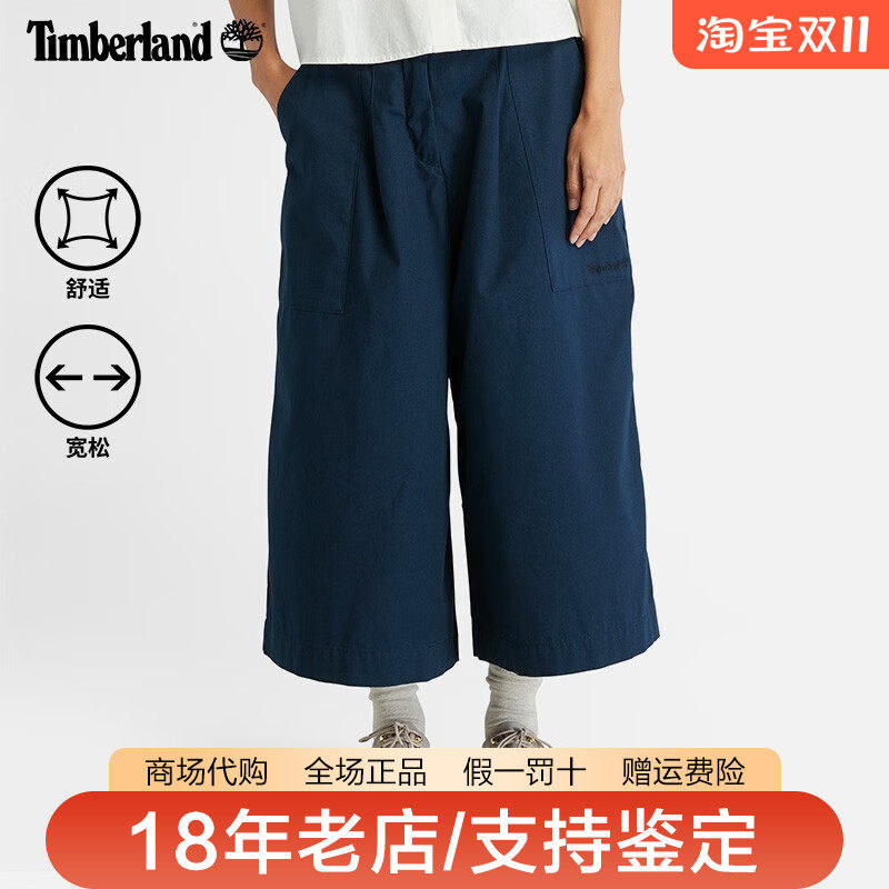 Timberland添柏岚女裤户外宽松舒适休闲工装裤阔腿裤A6AJ9