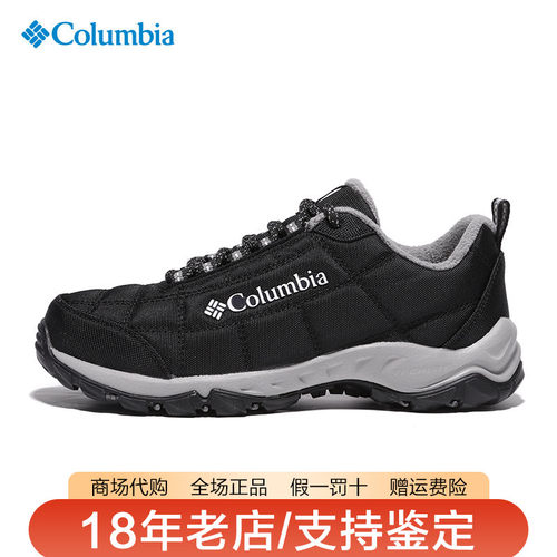 哥伦比亚女鞋26秋冬新品户外保暖绒里缓震防滑登山徒步鞋BL0820