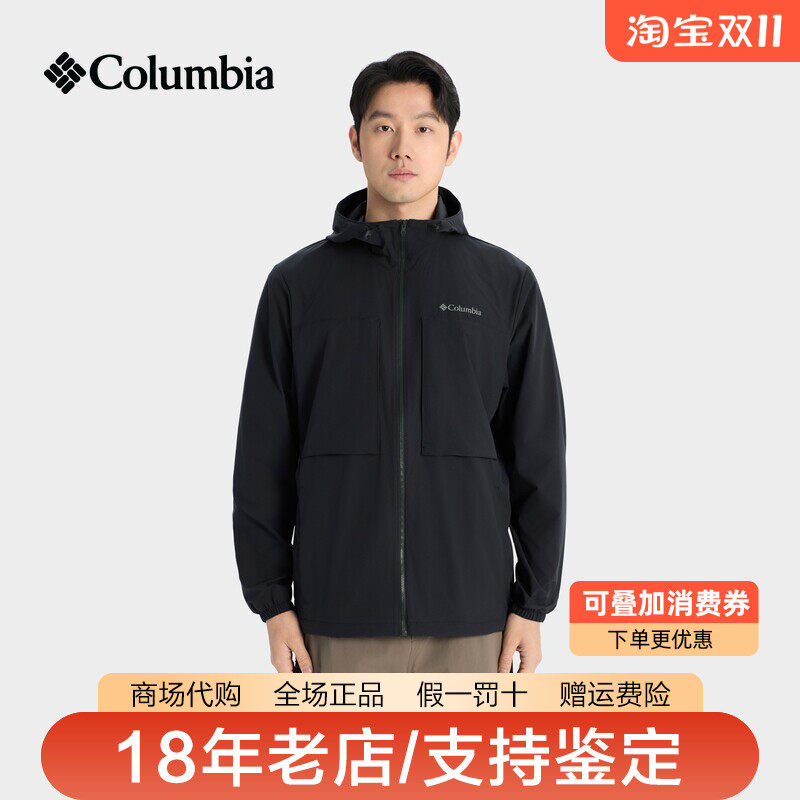 Columbia哥伦比亚软壳衣男装户外拒水防风连帽夹克外套WE8599