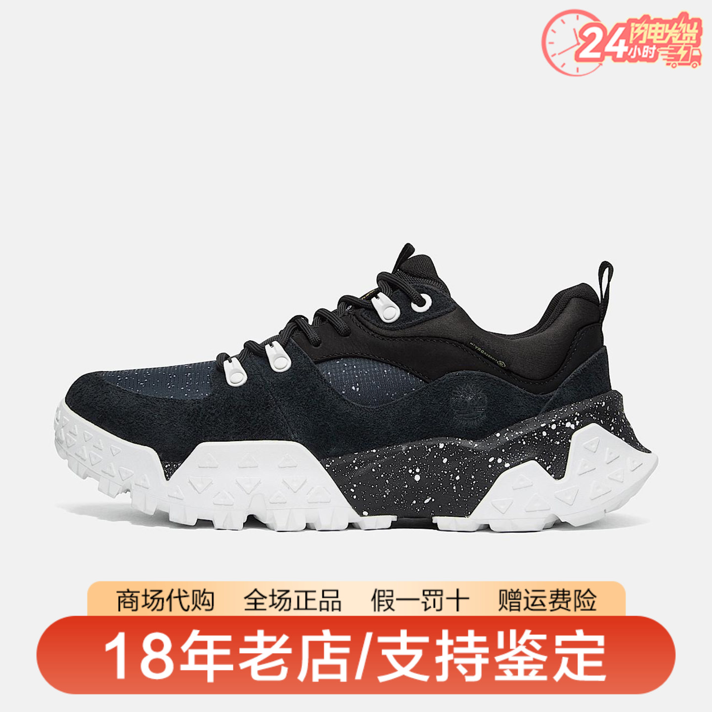 Timberland添柏岚x白山联名男鞋户外防水耐磨防滑登山徒步鞋A6DRN
