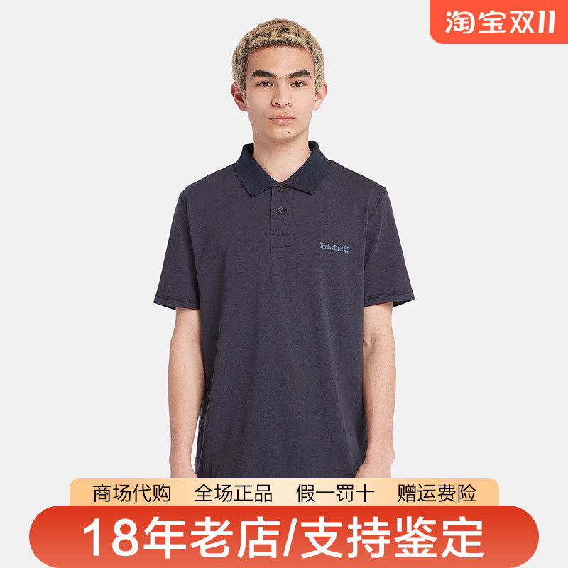 Timberland添柏岚POLO衫男装户外棉涤透气休闲短袖T恤A2ND5