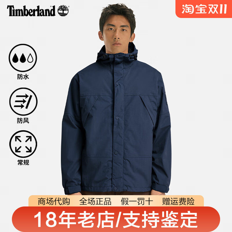Timberland添柏岚单层冲锋衣男装户外防水防风休闲连帽夹克A68XF