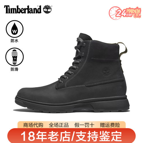 Timberland添柏岚男鞋户外真皮缓震防滑中高帮徒步鞋马丁靴A43UN