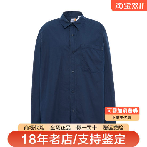 Timberland添柏岚男装户外棉质舒适透气休闲长袖衬衫A42J5