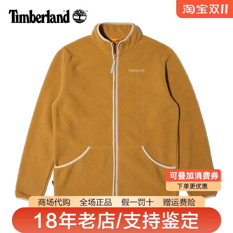 Timberland添柏岚户外男子保暖舒适立领休闲抓绒衣外套A2GEG