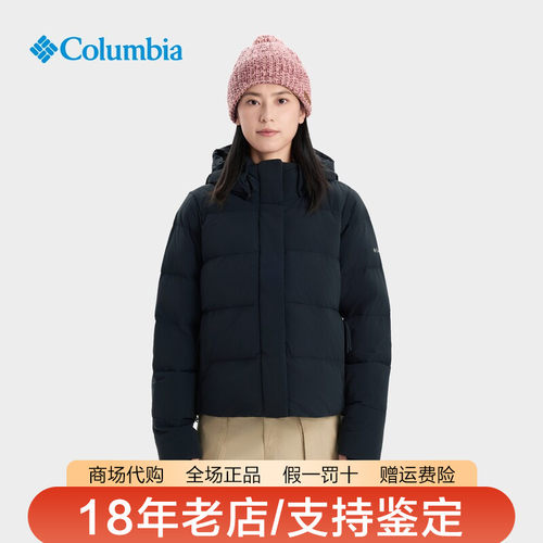哥伦比亚女装26秋冬新品拒水650蓬保暖加厚羽绒服WR5757/WR9847