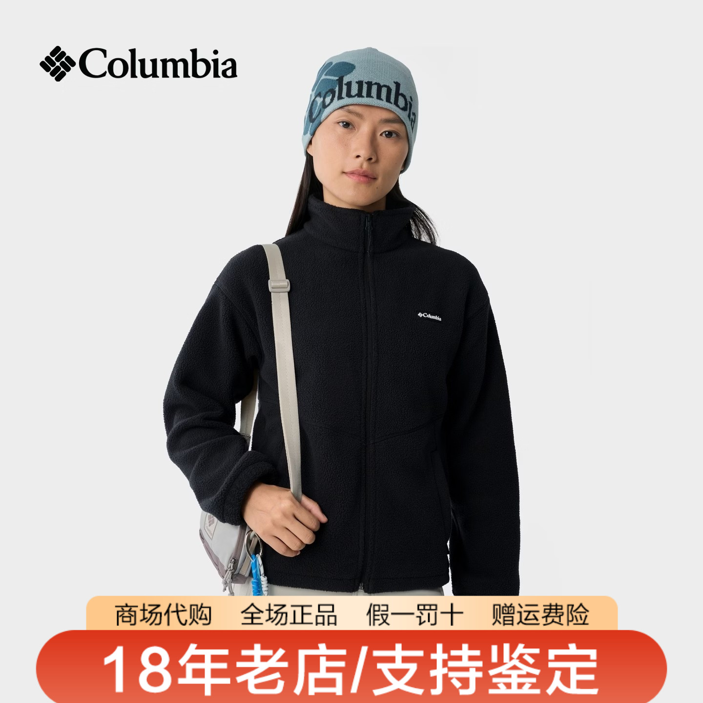 Columbia哥伦比亚女装26秋冬新品户外保暖舒适抓绒衣外套AR4894