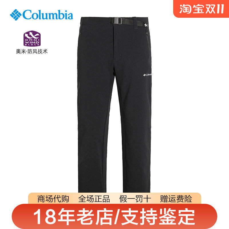 哥伦比亚男裤26秋冬新品户外弹力防风加绒保暖长裤冲锋裤AE5168