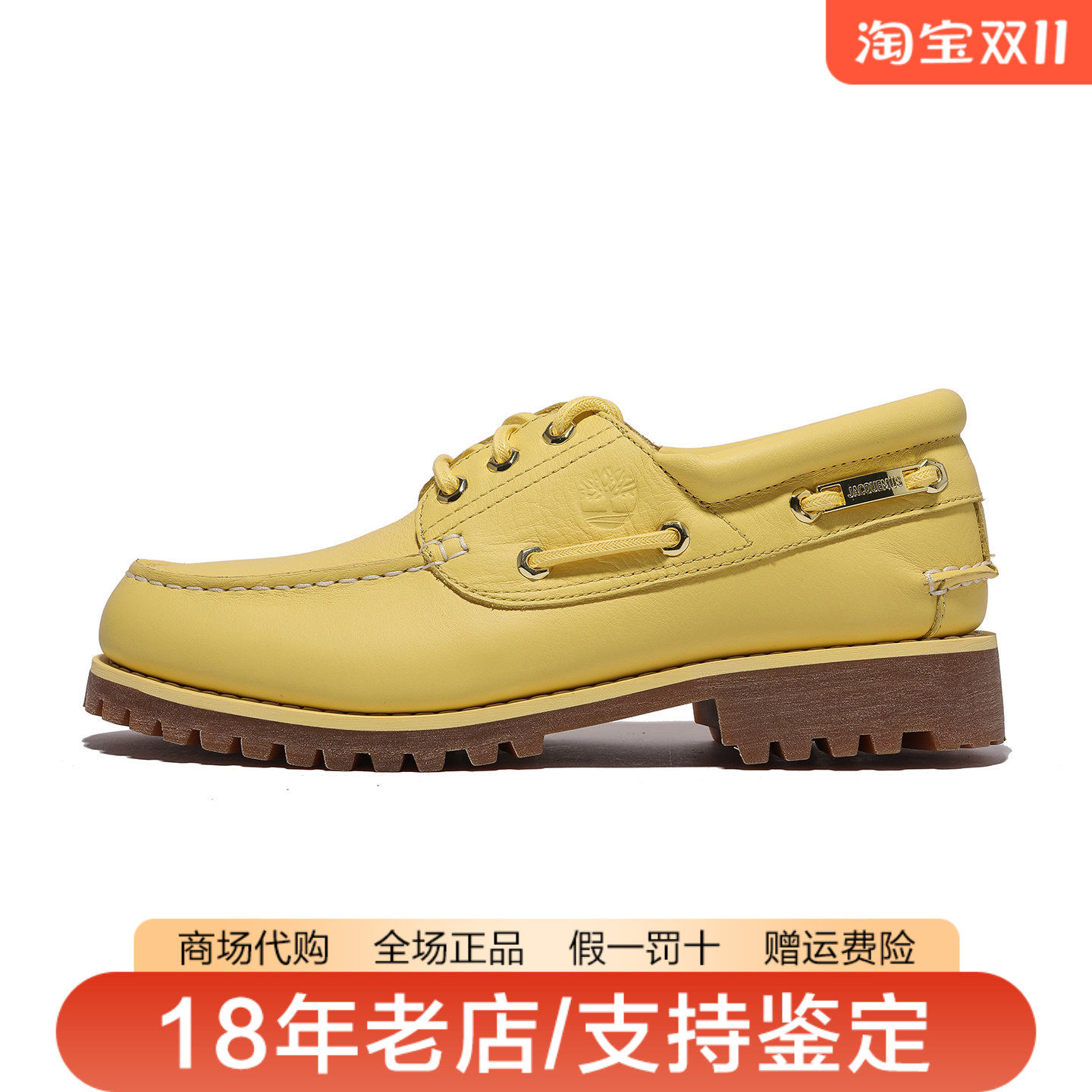 Timberland添柏岚 x JACQUEMUS联名男鞋牛皮三眼船鞋乐福鞋A6G7F