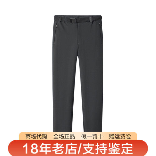哥伦比亚男裤26春夏新品户外拒水防晒UPF50弹力速干裤长裤XJ9498
