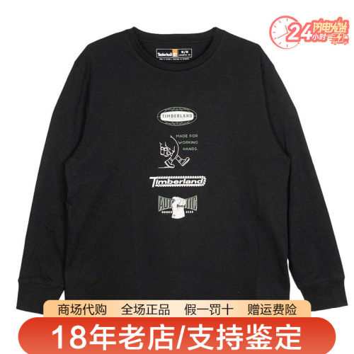 Timberland添柏岚男女同款户外棉质舒适透气休闲圆领长袖T恤A43E5