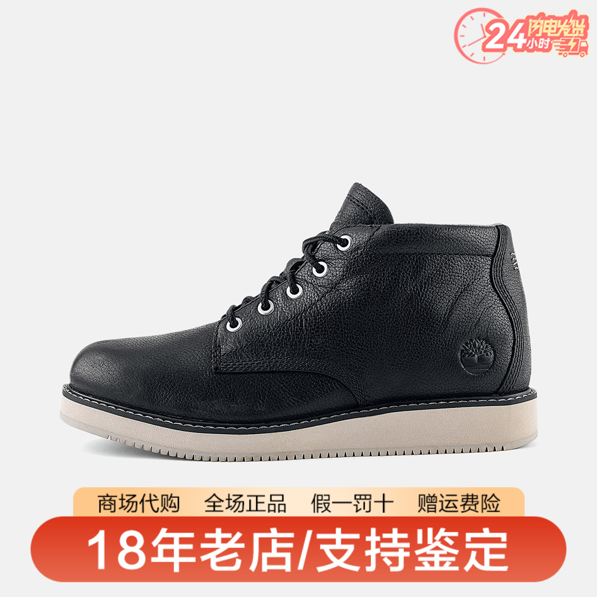 Timberland添柏岚男鞋户外头层牛皮轻便防滑休闲中帮徒步鞋A6CW2