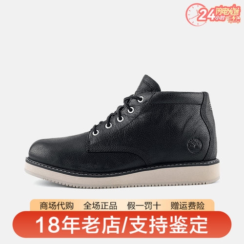 Timberland添柏岚男鞋户外头层牛皮轻便防滑休闲中帮徒步鞋A6CW2