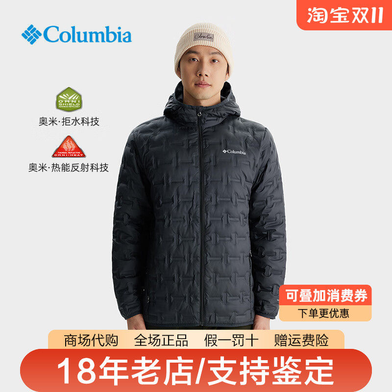 哥伦比亚男装26秋冬新品户外保暖热能热压防跑绒轻薄羽绒服WE6610