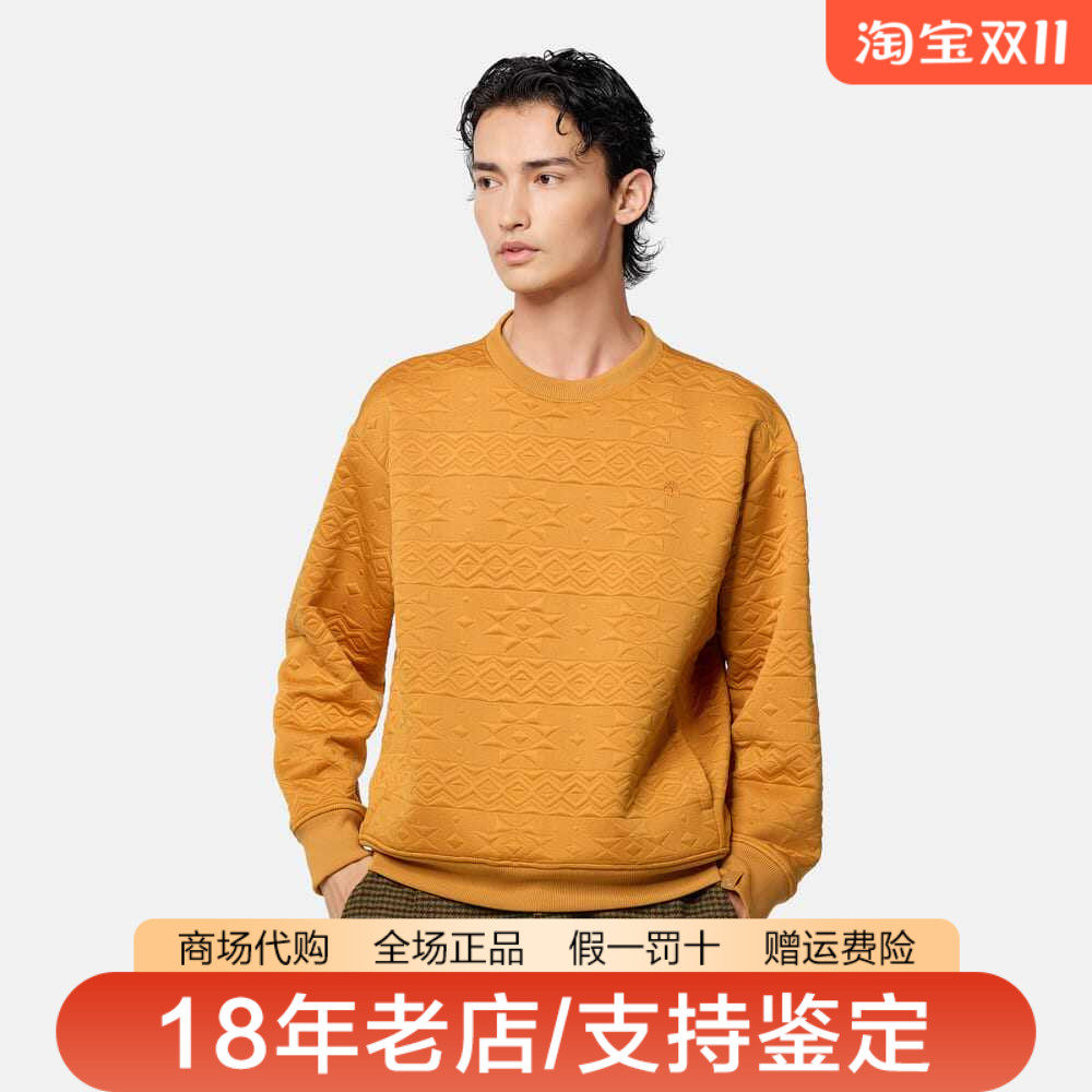Timberland添柏岚男装户外弹力舒适休闲提花针织卫衣A6FW3