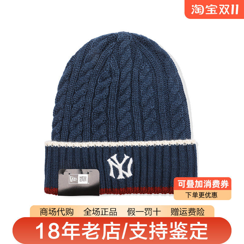 New Era纽亦华男女款MLB刺绣保暖休闲针织毛线帽冷帽13039338