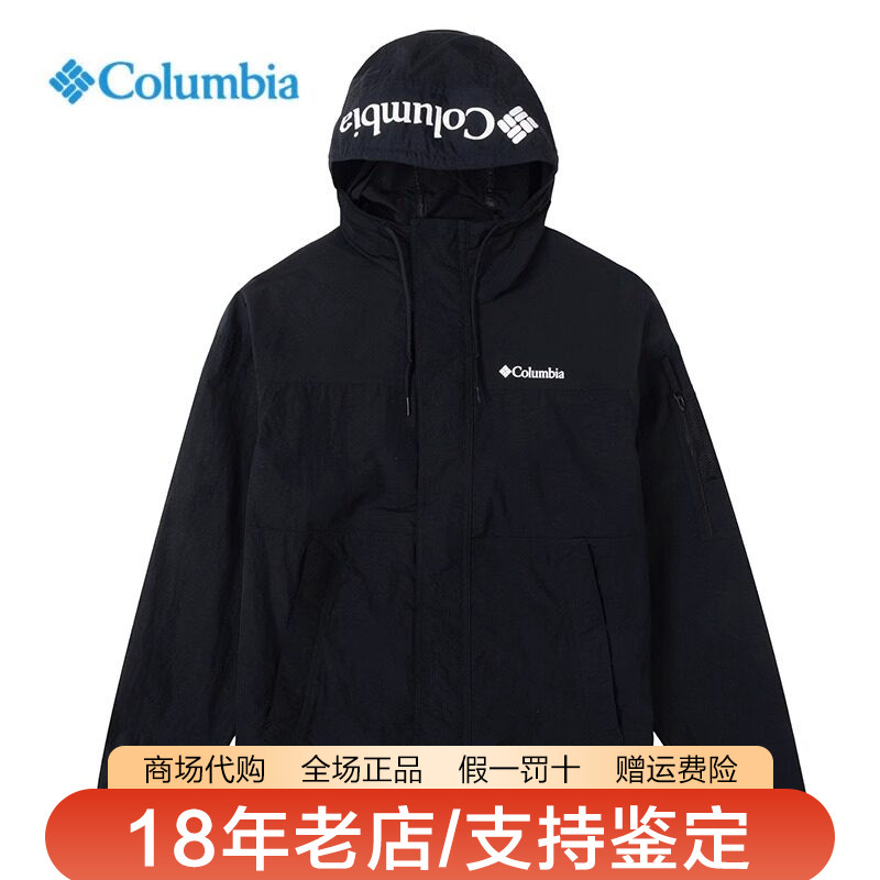 26春夏新品Columbia哥伦比亚户外拒水外套男透气连帽夹克WE4839图片