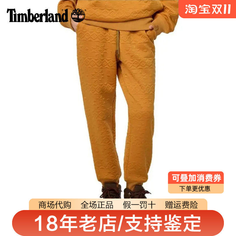 Timberland添柏岚日本线男裤户外弹力束脚裤针织休闲卫裤A6G3Y