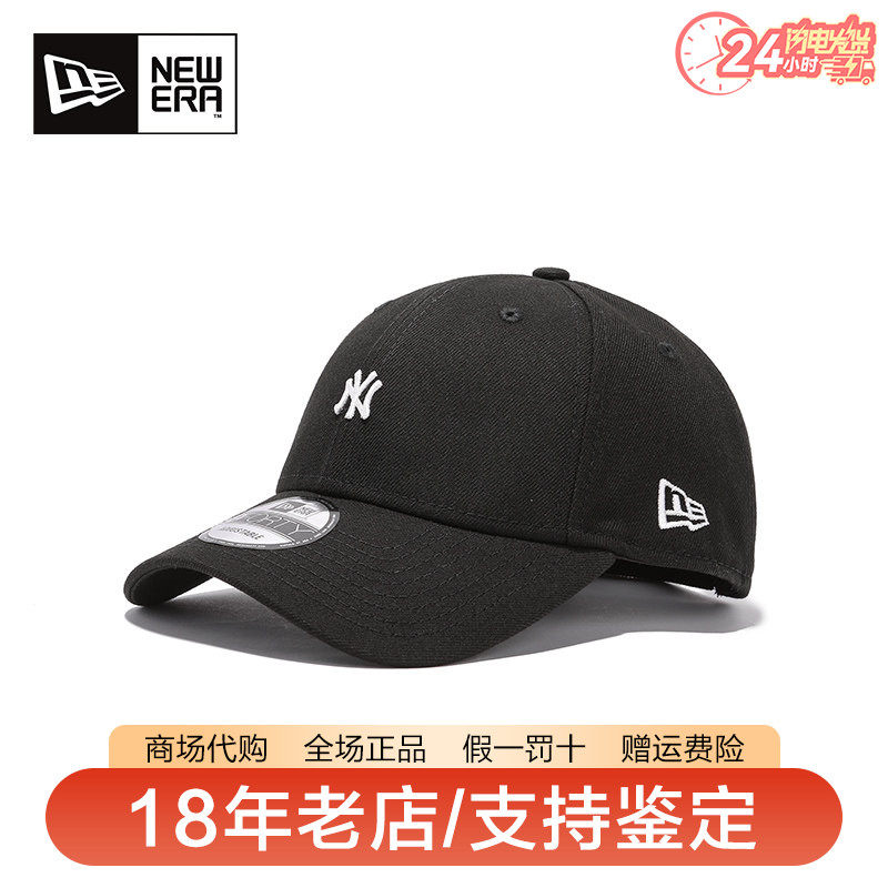 New Era纽亦华男女MLB小标NY弯檐940硬顶潮流休闲棒球帽70324715