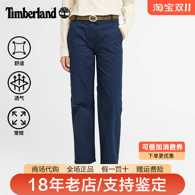 Timberland添柏岚女裤户外棉质透气休闲舒适直筒裤长裤A5ZVY