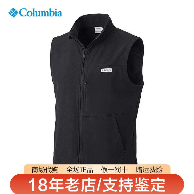 Columbia哥伦比亚男装26秋冬新品户外弹力舒适马甲背心FM6775