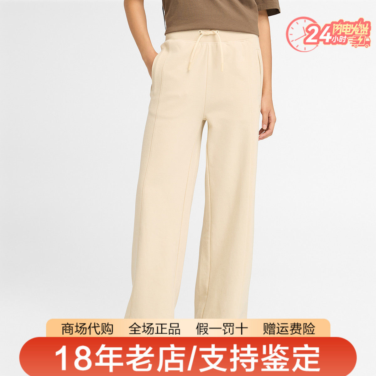 Timberland添柏岚女裤户外宽松舒适透气休闲阔腿长裤卫裤A5ZCQ