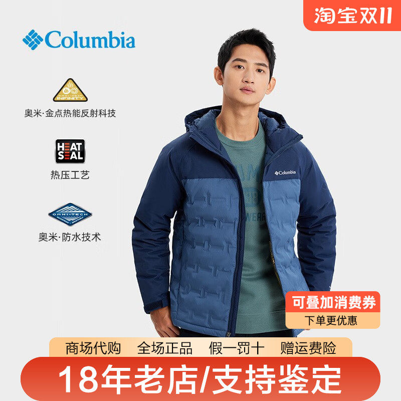 哥伦比亚男装25秋冬新品户外保暖热能拒水热压防跑绒羽绒服XE4190