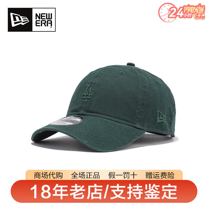 纽亦华920弯檐软顶水洗潮棒球帽