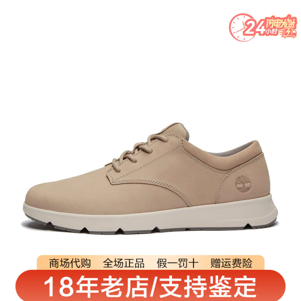 Timberland添柏岚男鞋户外头层牛皮轻便橡胶防滑休闲板鞋A6C8E