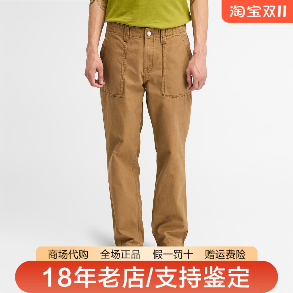 Timberland添柏岚男裤户外舒适透气徒步休闲工装裤长裤A5QAP