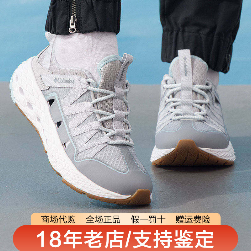哥伦比亚女鞋26春夏新品户外网面透气抓地防滑徒步溯溪鞋BR1070