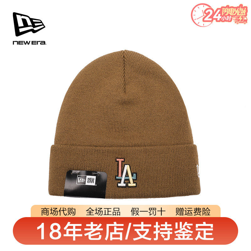 NewEra纽亦华男女MLB系列LA刺绣保暖休闲毛线帽针织帽13788980