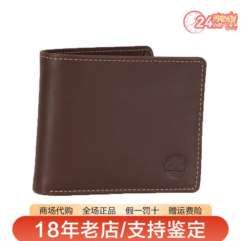 Timberland添柏岚户外短款对折皮革钱包卡包皮夹A2MNF