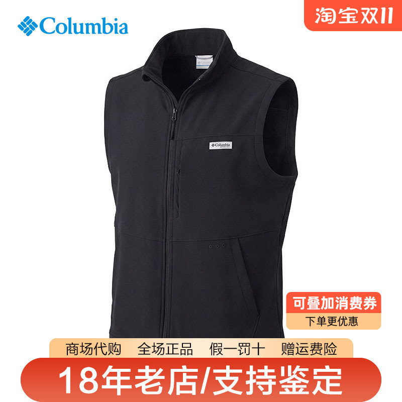 Columbia哥伦比亚男装26秋冬新品户外弹力舒适马甲背心FM6775
