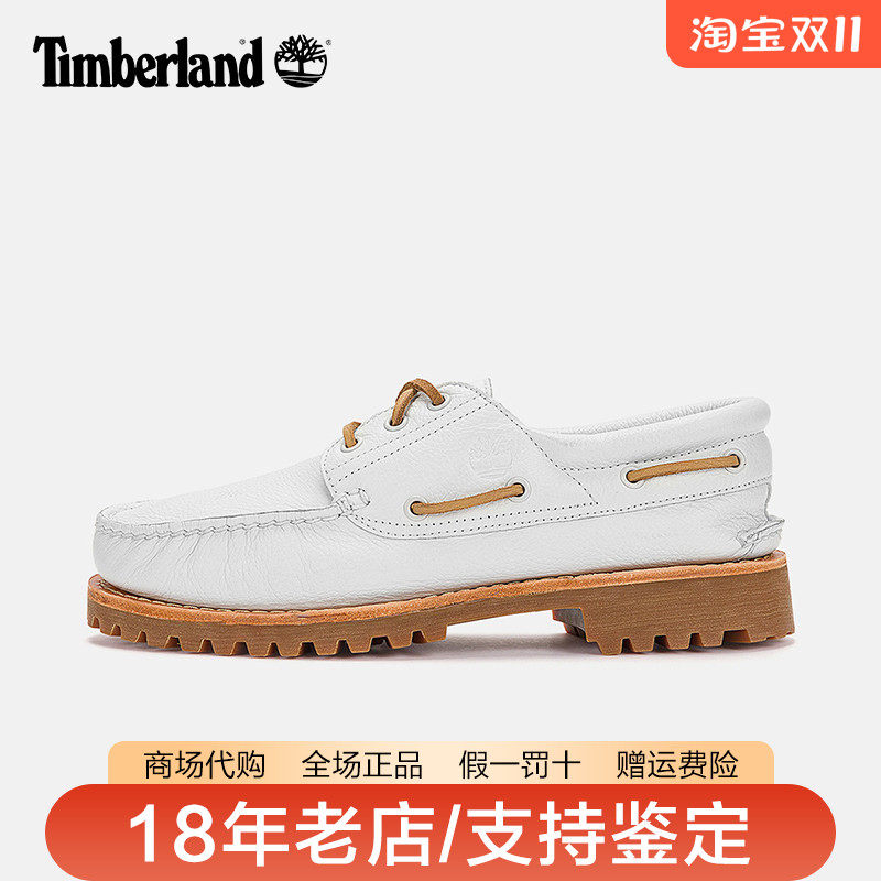 Timberland添柏岚男鞋户外运动真皮休闲皮鞋三眼船鞋A4149