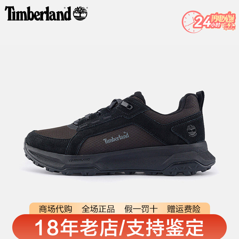 Timberland添柏岚男鞋户外MOTION LEDGE轻便防水防滑徒步鞋A6F2E