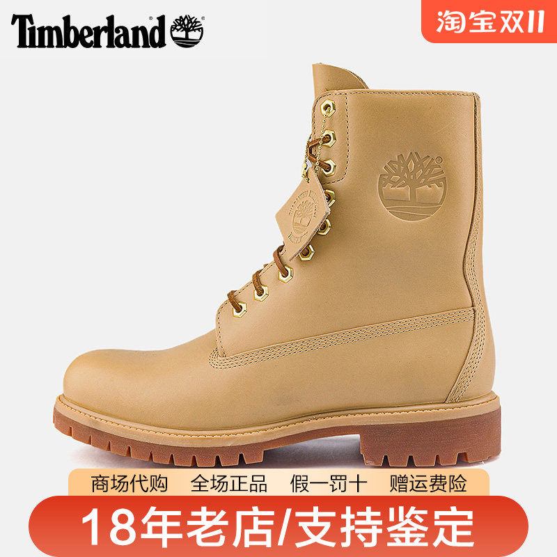 Timberland添柏岚男鞋户外防水防滑耐磨真皮高帮8寸靴马丁靴A6FQ3