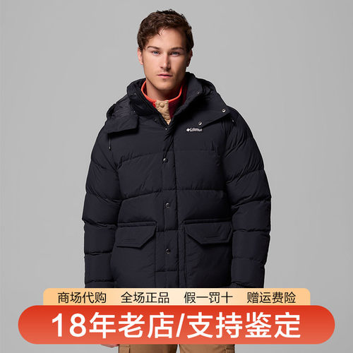 哥伦比亚男装25秋冬新品户外拒水650蓬保暖加厚羽绒服WE9054