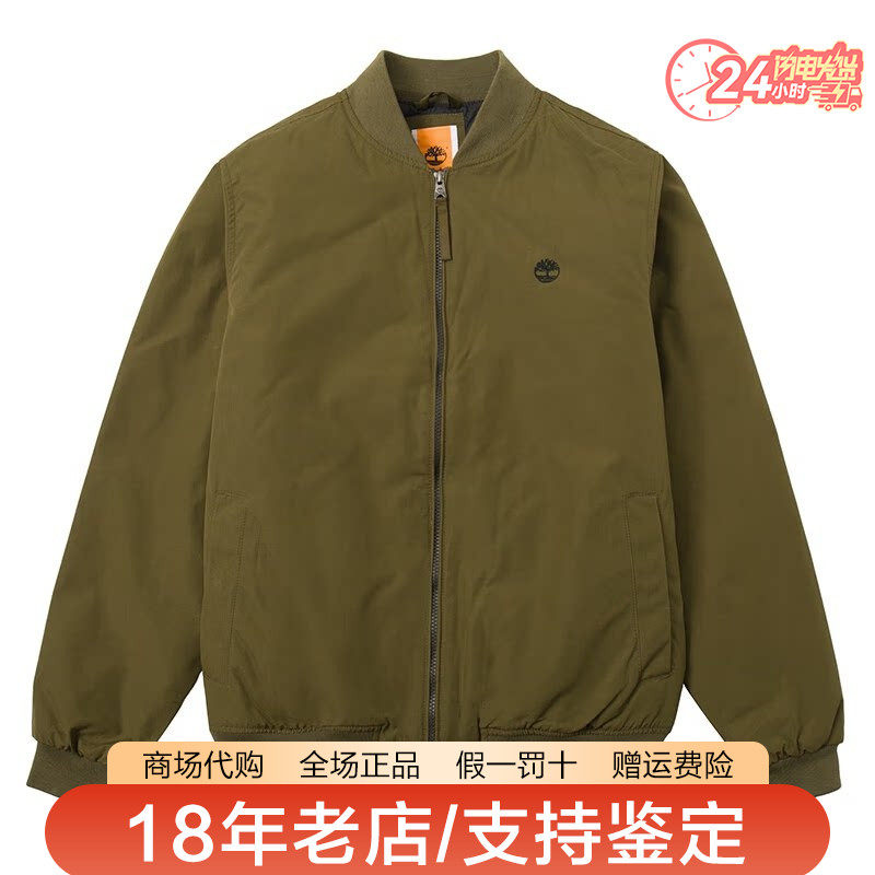 Timberland添柏岚棉衣男装户外拒水保暖夹棉休闲夹克棉服A5M9T