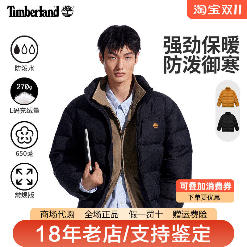 Timberland添柏岚男装户外拒水650蓬加厚高充绒保暖羽绒服A41RB