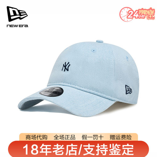 NewEra纽亦华男女MLB系列940弯檐软顶这样鸭舌帽棒球帽13094672