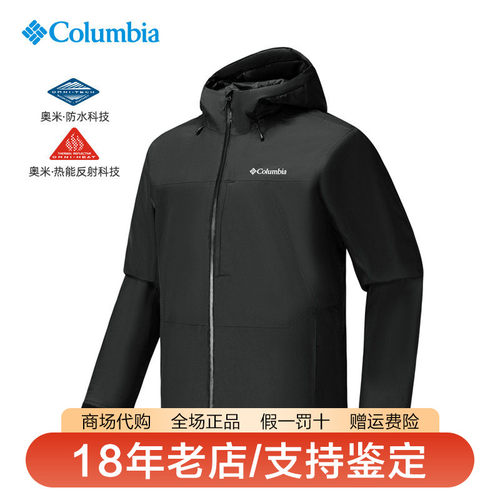 哥伦比亚男装26秋冬新品户外防水保暖热能夹棉冲锋衣棉服WE5949